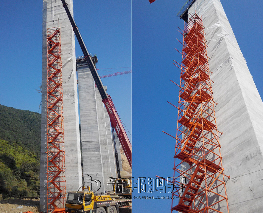 香蕉式安全爬梯，施工安全爬梯