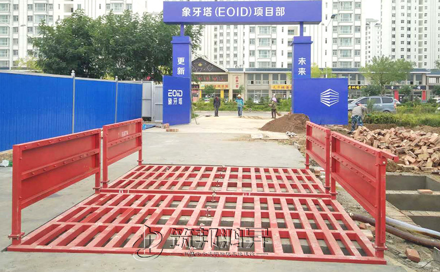 建筑工地洗車機案例展示 建筑工地洗車機案例展示