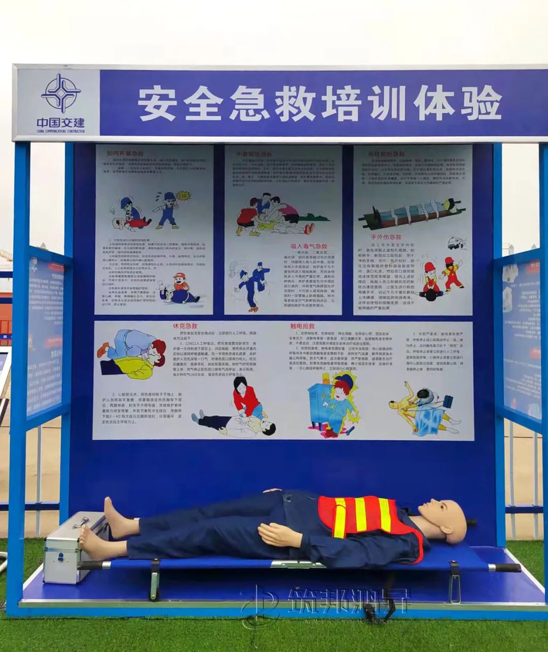 筑邦鴻昇助力中國交建海口項目打造產(chǎn)業(yè)工人培訓中心