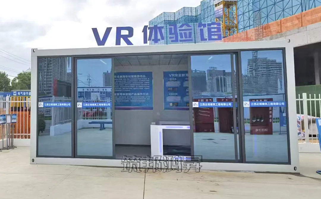 筑邦鴻昇攜手正烜建設打造智能安全體驗館 賦能建筑工人安全教育新標桿