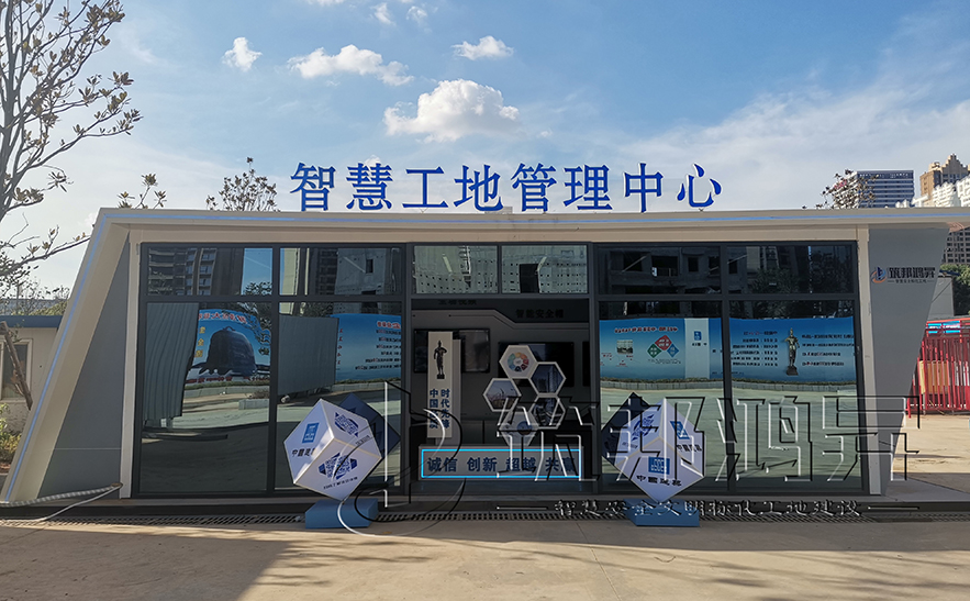 湖南智慧工地,智慧工地管理平臺 湖南智慧工地,智慧工地管理平臺