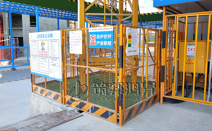 工地塔吊護欄，塔吊基礎護欄