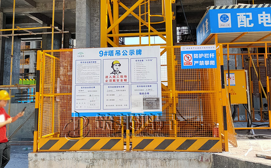 塔吊護欄，建筑工地塔吊基礎護欄